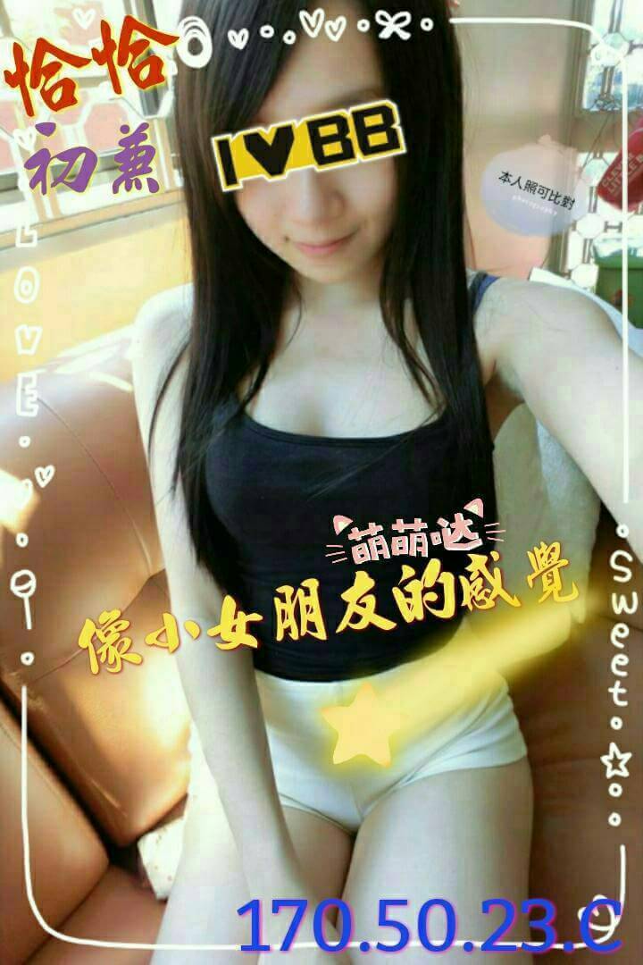 台北 欣蘭 胸圍36D 身高164 年齡25